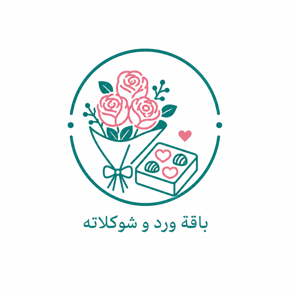 باقة ورد و شوكولاته