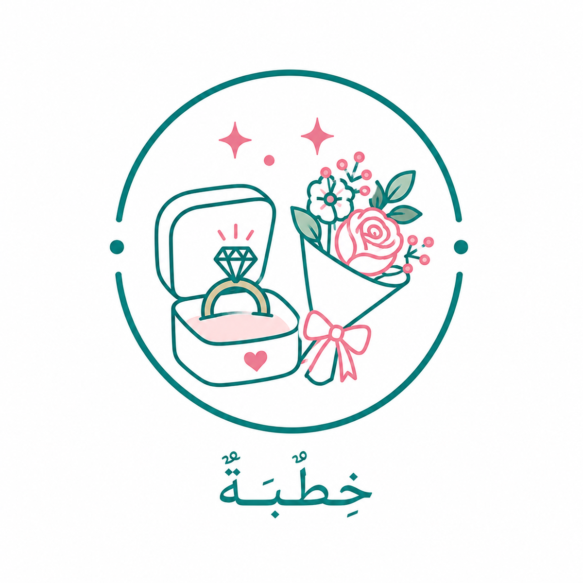 خطبة